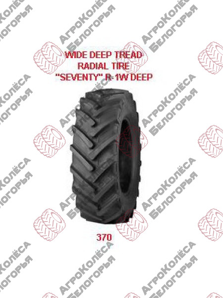 Шина 600/70R30 152A8 / 152B 37010411 Alliance